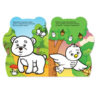 Раскраски с наклейками «Озорные зверята» №1, набор 4 шт., по 12 стр. - Фото 2