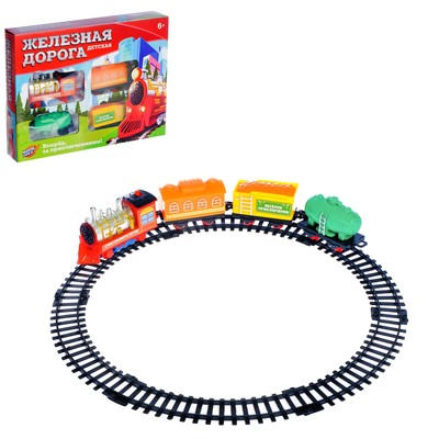 Железная дорога «Классический поезд», протяжённость пути 1,46 м, МИКС