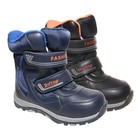 Ботинки зимние для мальчика школьные, 12 пар в коробе - Фото 1