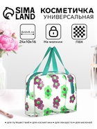 зелёный