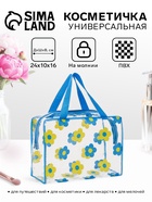 синий
