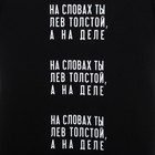 Футболка женская KAFTAN "На словах", р-р 40-42, цвет черный - Фото 4