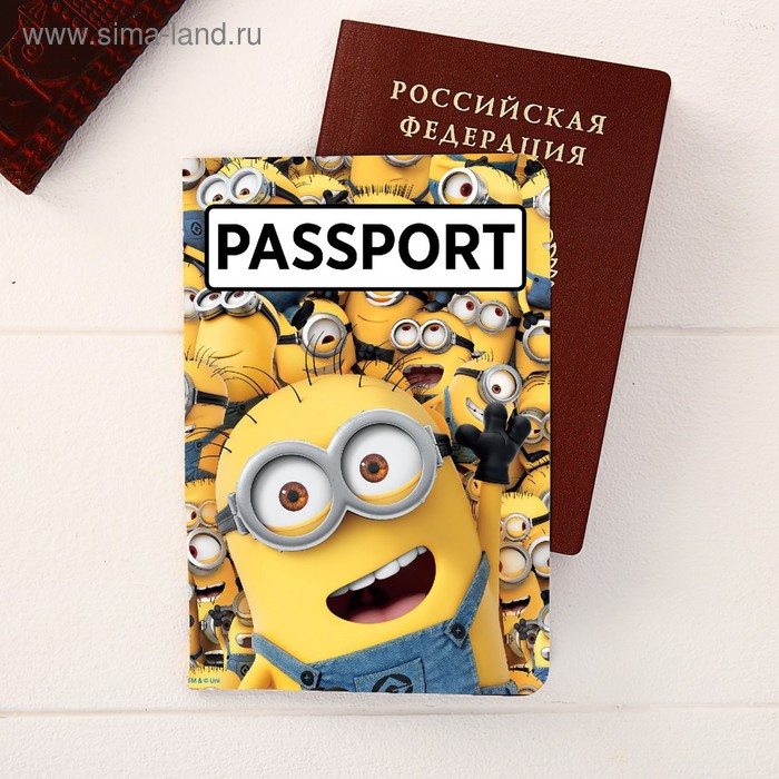 Паспортная обложка "Миньоны", Гадкий Я - Фото 1