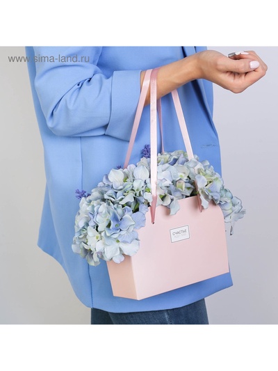 Коробка для цветов складная, розовая «Счастье ждет тебя», 17×13×7 см