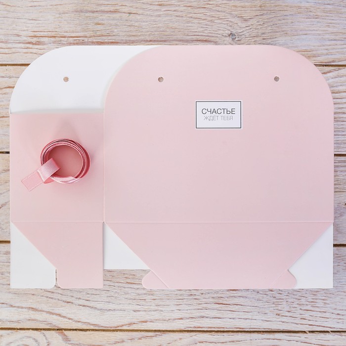 Коробка для цветов складная, розовая «Счастье ждет тебя», 17 × 13 × 7 см - фото 1898158062