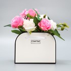 Коробка для цветов складная «Счастье рядом с тобой», 17 × 13 × 7 см - фото 8736252
