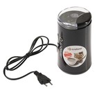 Кофемолка электрическая Endever Costa-1054, 250 Вт, 100 г, чёрная - Фото 1