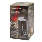Кофемолка электрическая Endever Costa-1054, 250 Вт, 100 г, чёрная - Фото 4