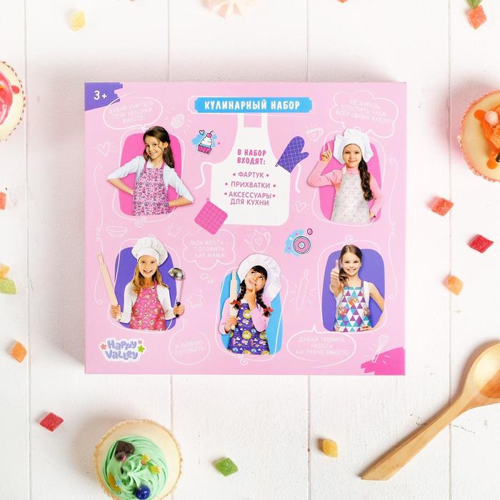 Набор поварёнка: фартук, две прихватки, посуда и продукты 44256