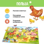 Обучающий набор «Моя ферма», животные и плакат, по методике Монтессори - Фото 2