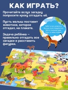 Обучающий набор «Моя ферма», по методике Монтессори, 12 фигурок, плакат, 3+ - Фото 2