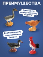 Обучающий набор «Моя ферма», по методике Монтессори, 12 фигурок, плакат, 3+ - Фото 3