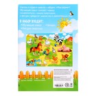 Обучающий набор «Моя ферма», по методике Монтессори, 12 фигурок, плакат, 3+ - Фото 8