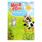 Обучающий набор «Моя ферма», по методике Монтессори, 12 фигурок, плакат, 3+ - Фото 9
