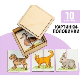 Картинки-половинки «Ферма», картинки нарисованы, размер картинки: 8,5 × 8,5 см 3926724