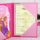 Обложка для документов "Первые документы принцессы", Принцессы - Фото 4