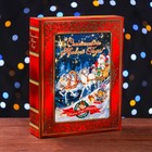 Коробка картонная "Догони Деда Мороза", с игрой, 18 х 5 х 24 см - Фото 1