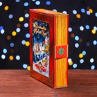 Коробка картонная "Догони Деда Мороза", с игрой, 18 х 5 х 24 см - Фото 3