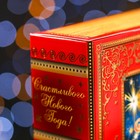 Коробка картонная "Догони Деда Мороза", с игрой, 18 х 5 х 24 см - Фото 5