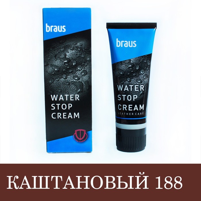 Крем для обуви Braus, цвет каштановый, 75 мл