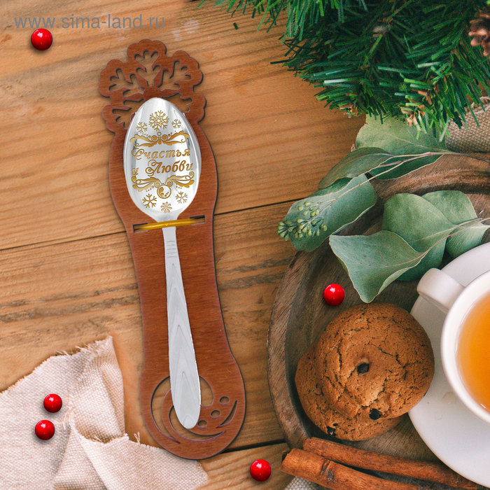 Ложка на деревянной подложке «Счастья и любви» - Фото 1