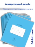 Тетрадь 18 листов в линейку, «Классика Bright», обложка мелованный картон, блок офсет 100% белизна, голубая - Фото 2