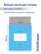 Тетрадь 18 листов в линейку, «Классика Bright», обложка мелованный картон, блок офсет 100% белизна, голубая - Фото 6
