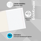 Тетрадь 18 листов в линейку, "Классика Bright", обложка мелованный картон, блок офсет 100% белизна, голубая 3940188 - фото 5053075
