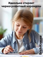 Ластик с держателем ErichKrause «SmartWay Triangle», треугольный, средней жёсткости, гипоаллергенный, в пакете с европодвесом - Фото 2