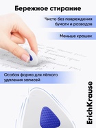 Ластик с держателем ErichKrause «SmartWay Triangle», треугольный, средней жёсткости, гипоаллергенный, в пакете с европодвесом - Фото 3