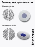 Ластик с держателем ErichKrause «SmartWay Triangle», треугольный, средней жёсткости, гипоаллергенный, в пакете с европодвесом - Фото 5