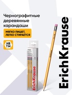 Карандаш чернографитный ErichKrause. Amber 101, НВ, с ластиком, шестигранный, деревянный, жёлтый корпус - Фото 9