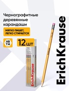 Карандаш чернографитный ErichKrause. Amber 101, НВ, с ластиком, шестигранный - Фото 1