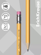 Карандаш чернографитный с ластиком, ErichKrause, Amber 101, НВ, дерево, шестигранный, в коробке, жёлтый корпус - Фото 10