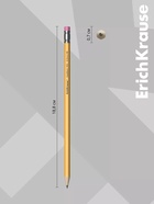 Карандаш чернографитный ErichKrause. Amber 101, НВ, с ластиком, шестигранный, деревянный, жёлтый корпус - Фото 11