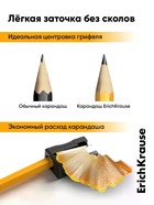 Карандаш чернографитный ErichKrause. Amber 101, НВ, с ластиком, шестигранный, деревянный, жёлтый корпус - Фото 13