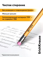 Карандаш чернографитный ErichKrause. Amber 101, НВ, с ластиком, шестигранный - Фото 5