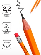 Карандаш чернографитный с ластиком, ErichKrause, Amber 101, НВ, дерево, шестигранный, в коробке, жёлтый корпус - Фото 3