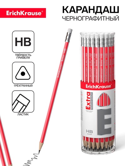 Карандаш чернографитный с ластиком ErichKrause "Extra", HB, грифель d=2.2 мм, дерево, трехгранный в тубусе