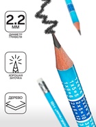 Карандаш чернографитный с ластиком Erich Krause 2x2 "Таблица умножения", HB, грифель d=2.2 мм, дерево, круглый в тубусе, голубой корпус 3940180