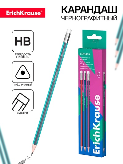 Карандаш чернографитный, ErichKrause «Sonata», HB, d=2.2 мм, с ластиком, дерево, трёхгранный в коробке МИКС