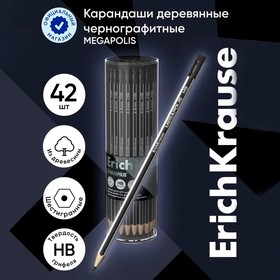 Карандаш чернографитный с ластиком Erich Krause "Megapolis", HB, грифель d=2.2 мм, дерево, шестигранный в тубусе, чёрный корпус 3940176