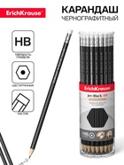 Карандаш чернографитный с ластиком Erich Krause «Jet Black 101», HB, грифель d=2.2 мм, дерево, шестигранный в тубусе, чёрный корпус - Фото 7