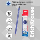 Карандаш чернографитный ErichKrause "Grafica 100", 2B, грифель d=2.2 мм, дерево, шестигранный, в коробке, синий корпус - фото 322206412