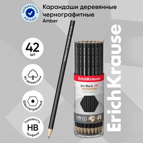 Карандаш чернографитный ErichKrause "Jet Black 100", HB, грифель d=2.2 мм, дерево, шестигранный, в тубусе 3940165