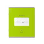 Тетрадь 12 листов в линейку ErichKrause «Классика Bright», обложка мелованный картон, блок офсет, белизна 100%, зелёная - Фото 1