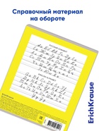 Тетрадь 12 листов ErichKrause «Классика Bright», в линейку, обложка мелованный картон, блок офсет, белизна 100%, жёлтая - Фото 7