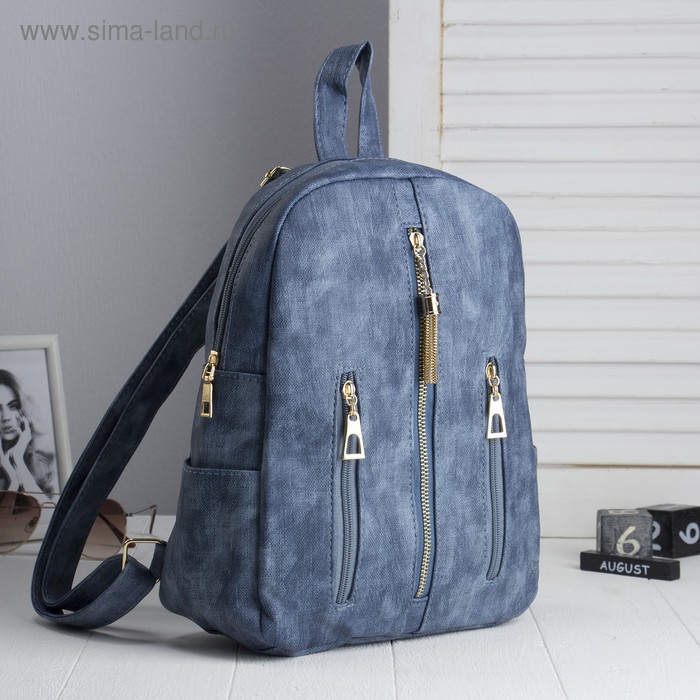 Рюкзак молодёжный, отдел на молнии, 5 наружных карманов, цвет голубой - Фото 1