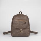 Рюкзак молодёжный, отдел на молнии, 2 наружных кармана, цвет коричневый - Фото 1