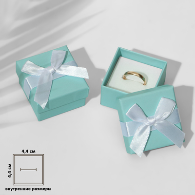 Коробочка подарочная под кольцо, серьги «Тиффани», 5×5 см, (полезная часть 4.4×4.4 см,) бирюзовая